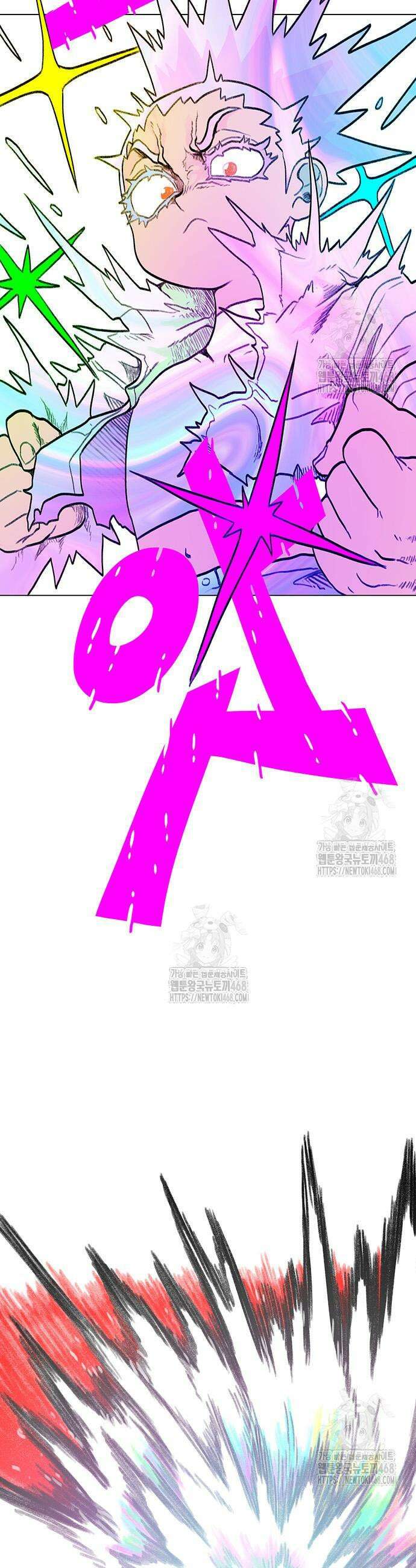 그레이마크 65화 57