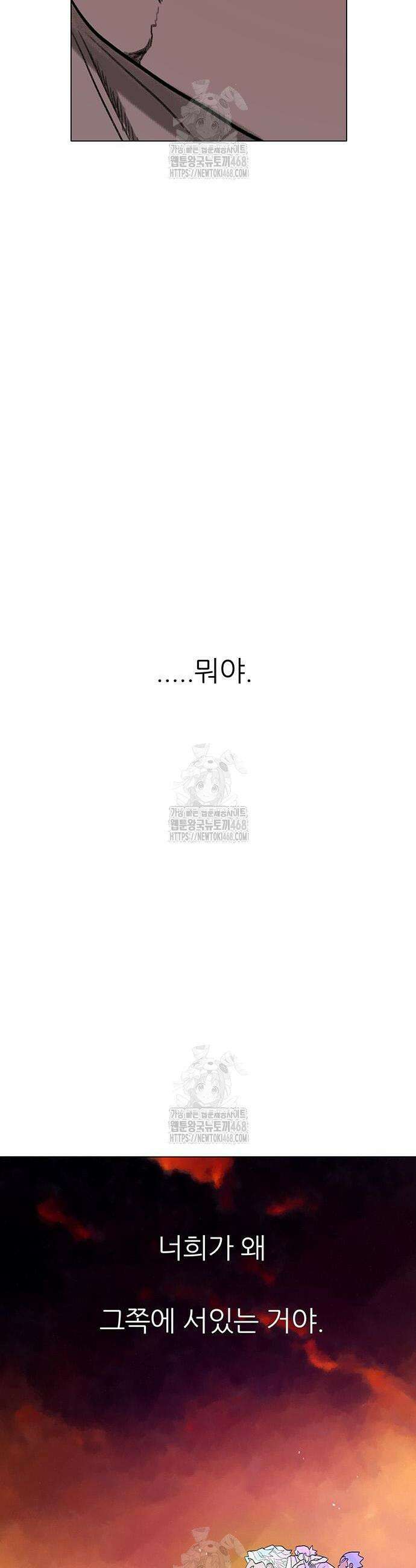 그레이마크 65화 68