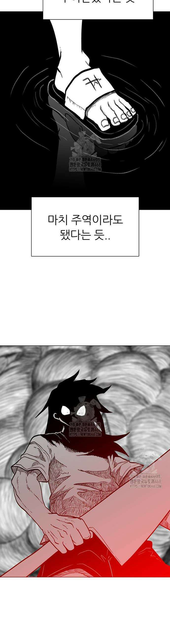그레이마크 65화 70