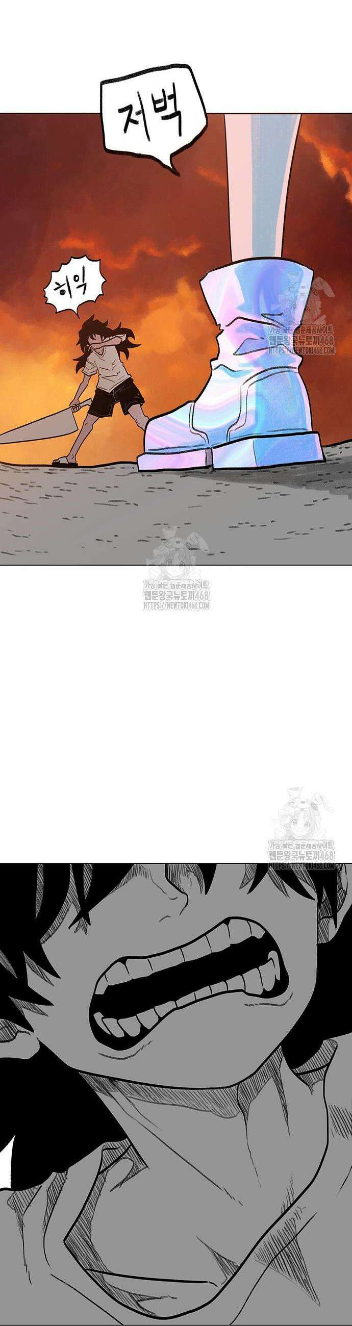 그레이마크 65화 75