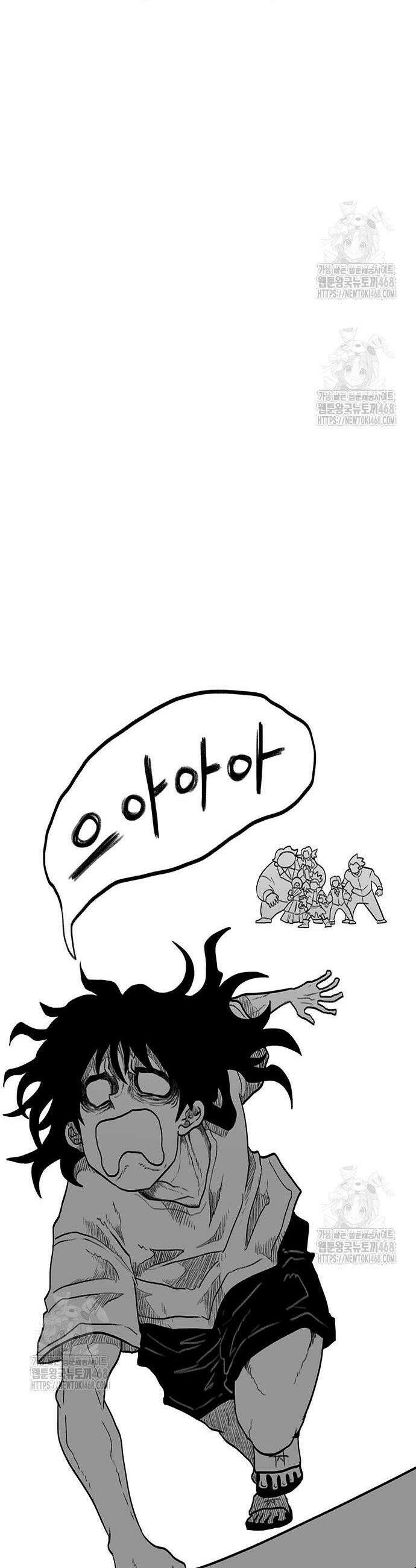 그레이마크 65화 76