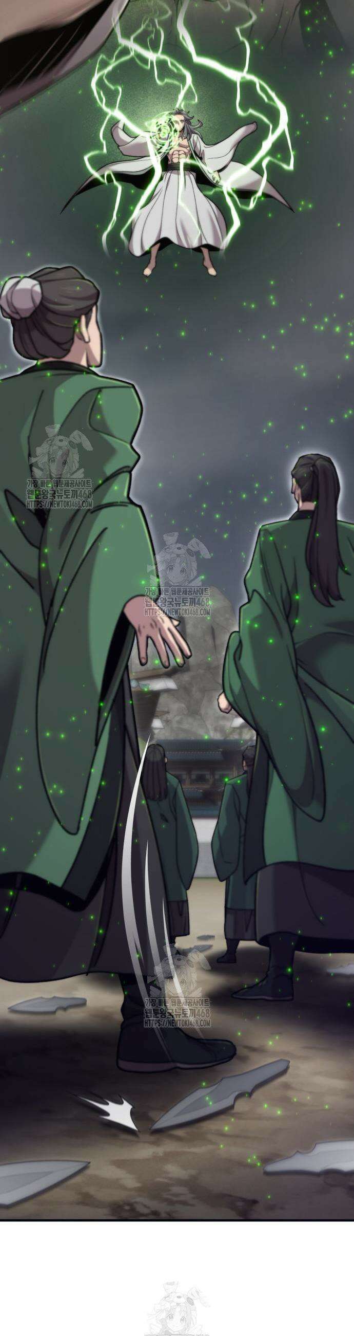 사부님들이 구독 중 65화 13