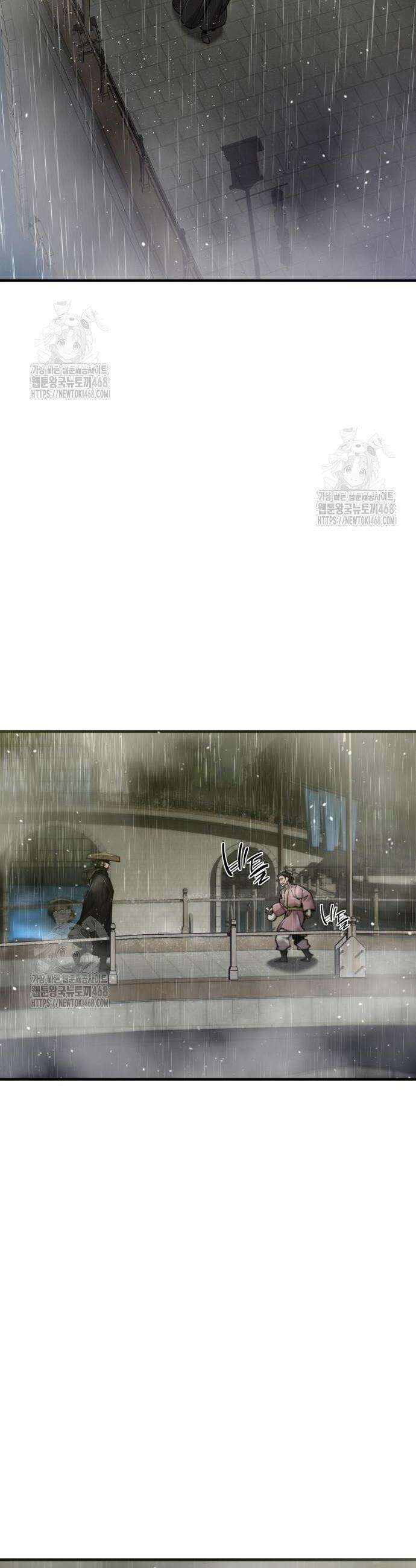 사부님들이 구독 중 65화 29