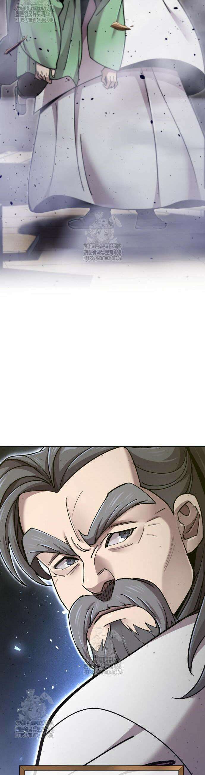 사부님들이 구독 중 65화 66