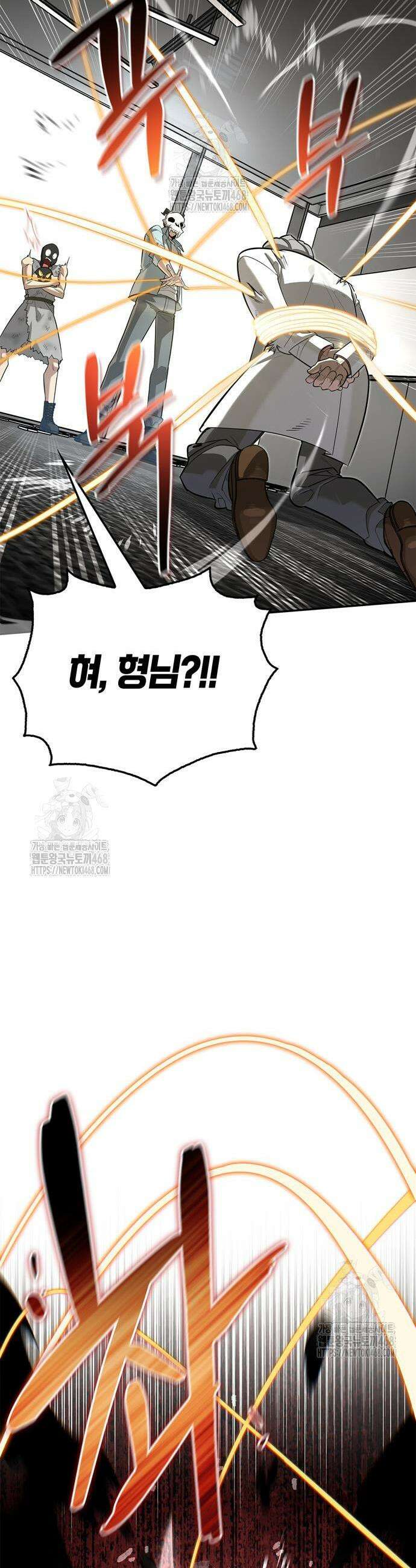 몬스터와 힐링하는 S급 헌터 20화 44