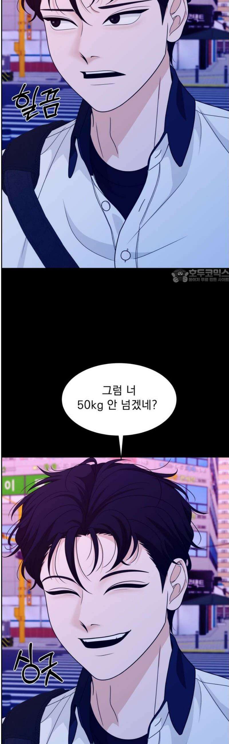 긁지 않은 복권 63화 너를 좋아하는 이유 (8) 11
