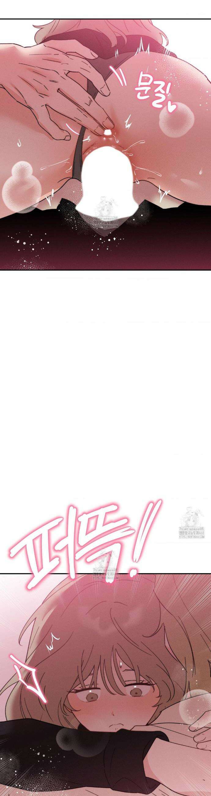 오래오래 행복하게 살았답니다 8화 10