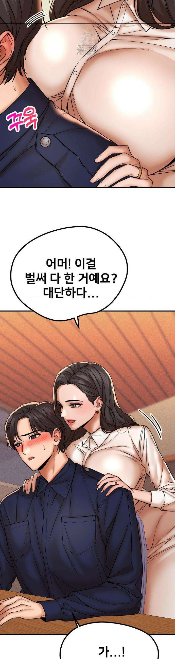 실화일까? 177화 2