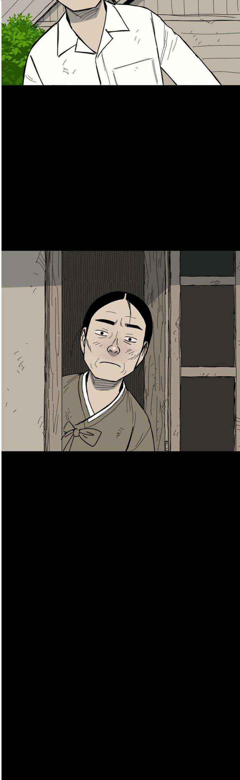 사변괴담 125화 꼭지와 음전4 5