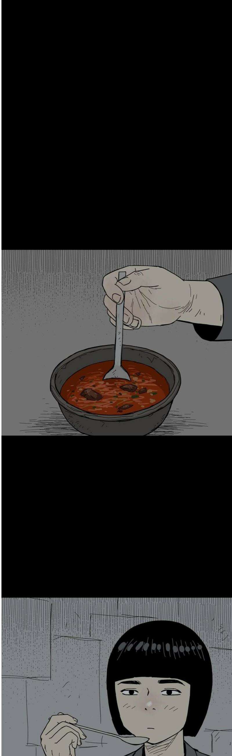 사변괴담 125화 꼭지와 음전4 6