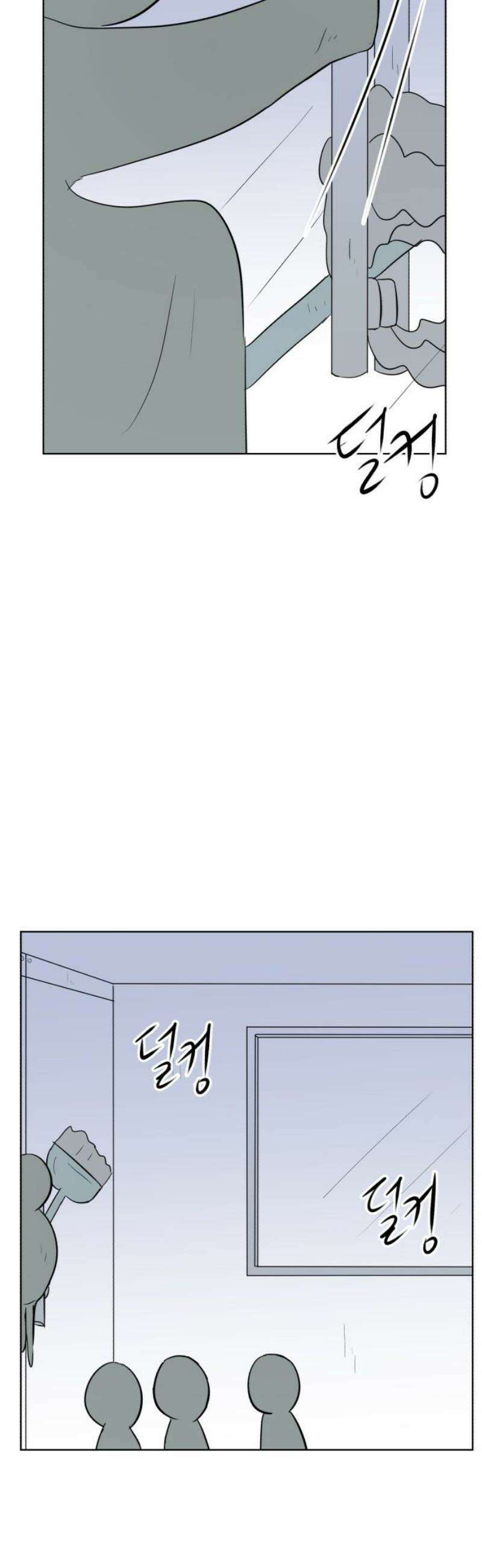 문어숙희숙회 73화 5