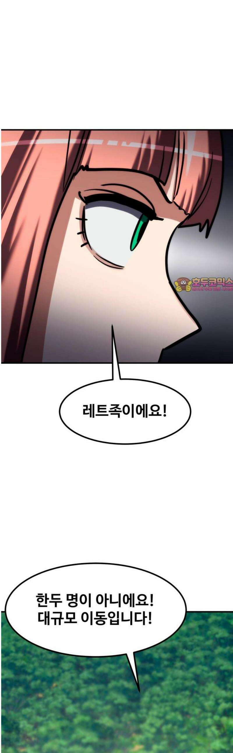 디펜스 브레이커 17화． 증오의 돌격1 1