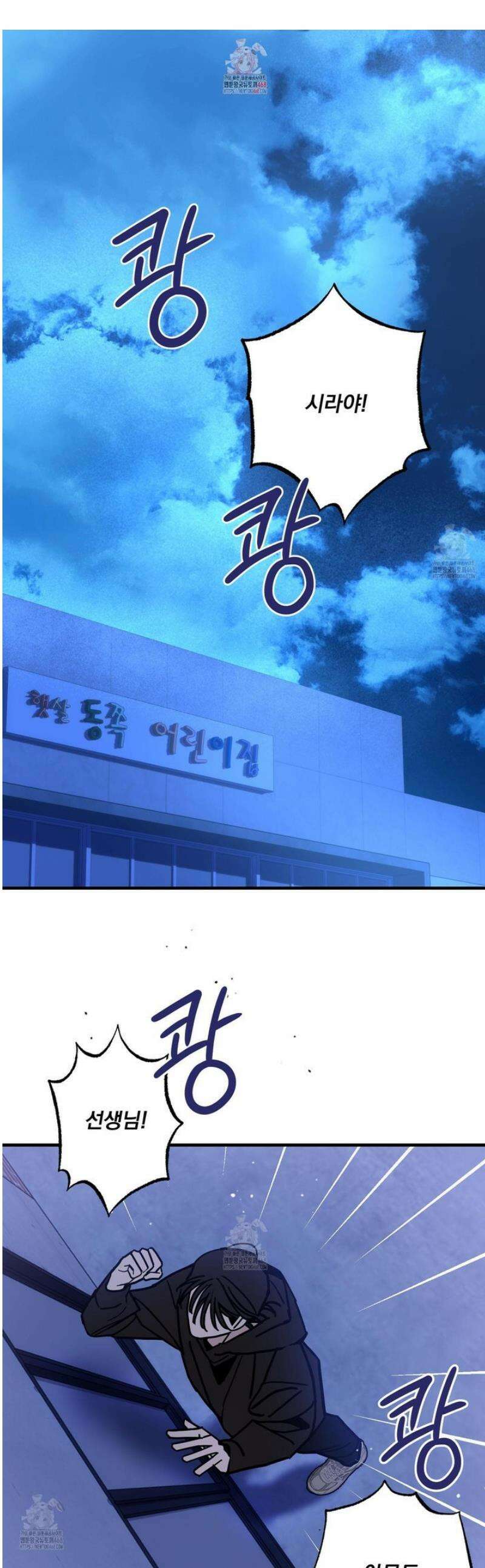 가족간계증명서 6화 1