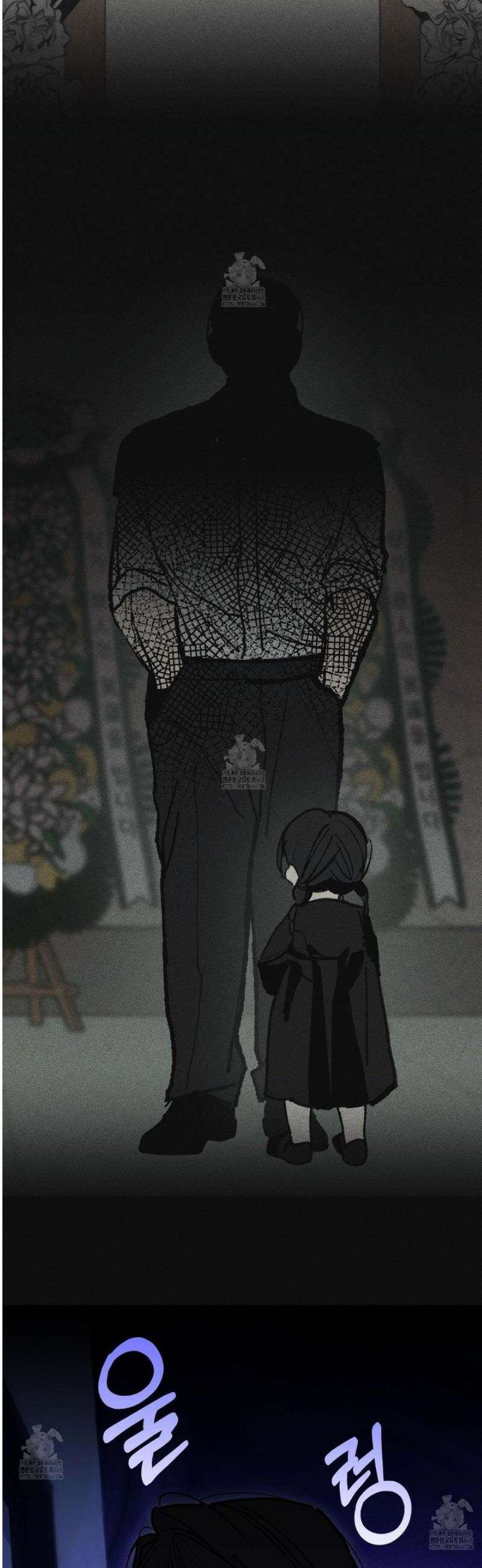 가족간계증명서 6화 5