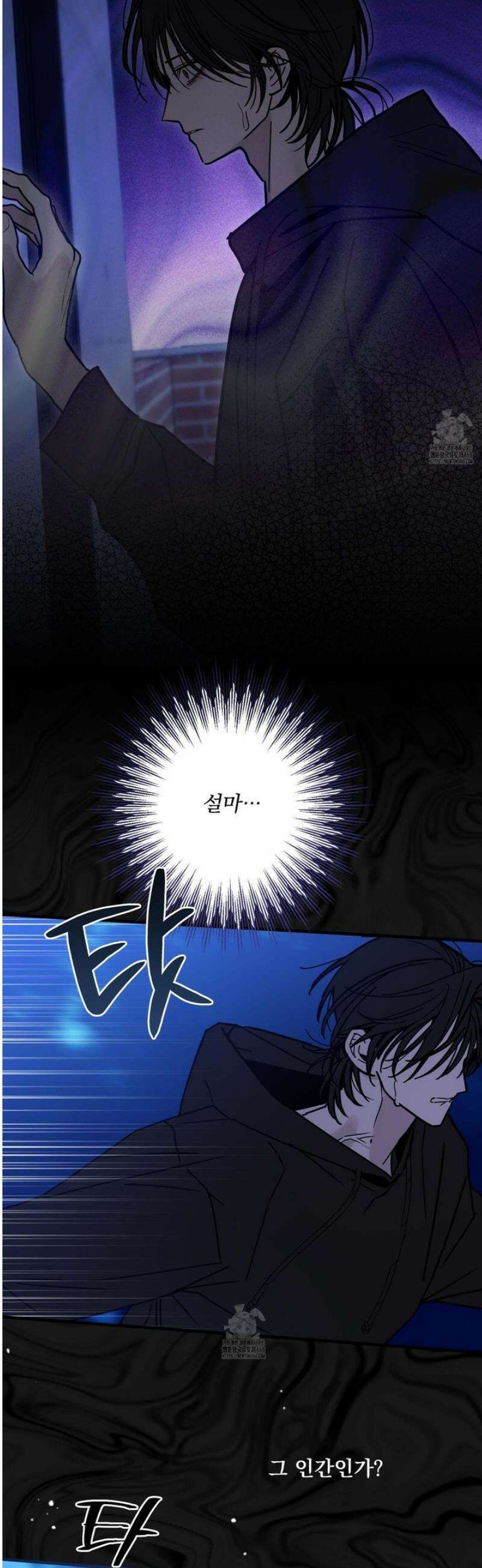 가족간계증명서 6화 6