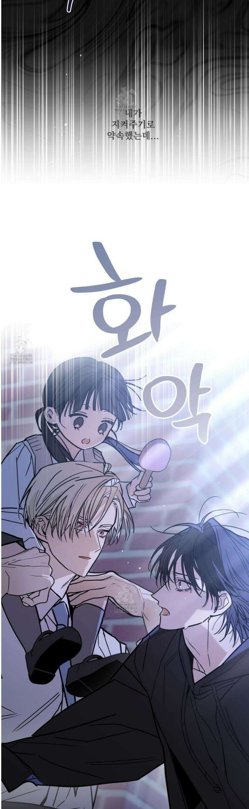 가족간계증명서 6화 8