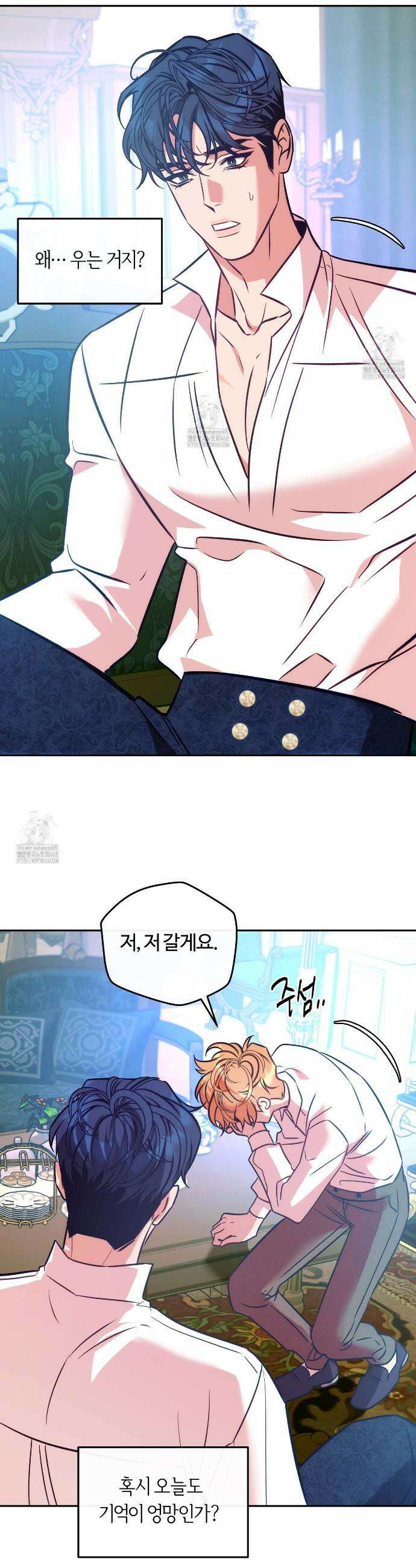 오르카 맨션 7화 3