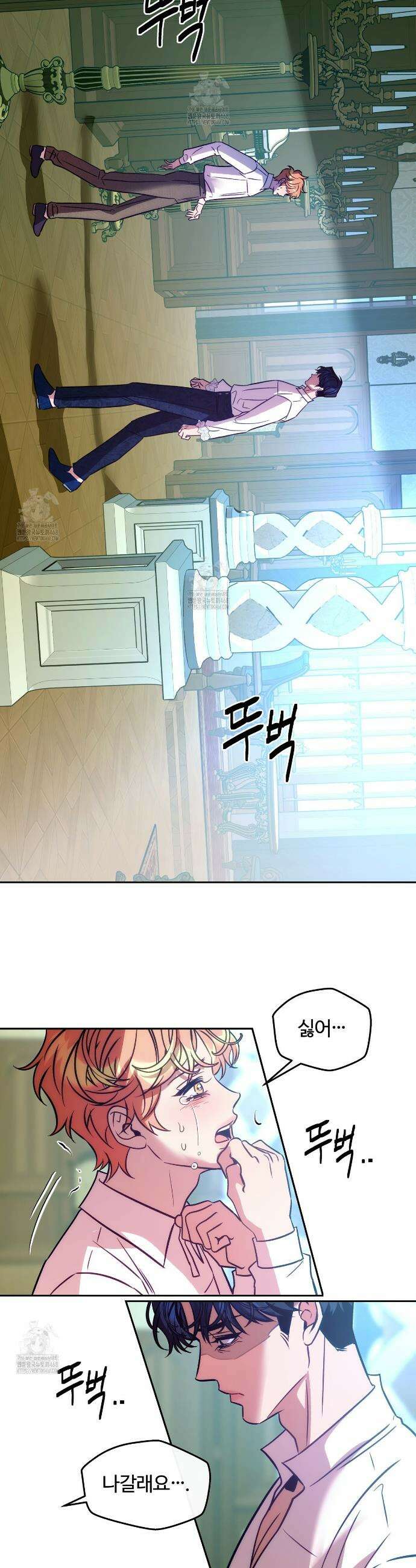 오르카 맨션 7화 6