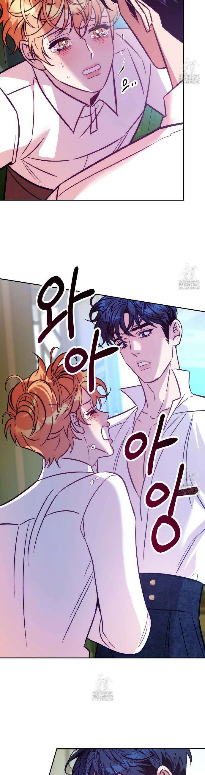 오르카 맨션 7화 10