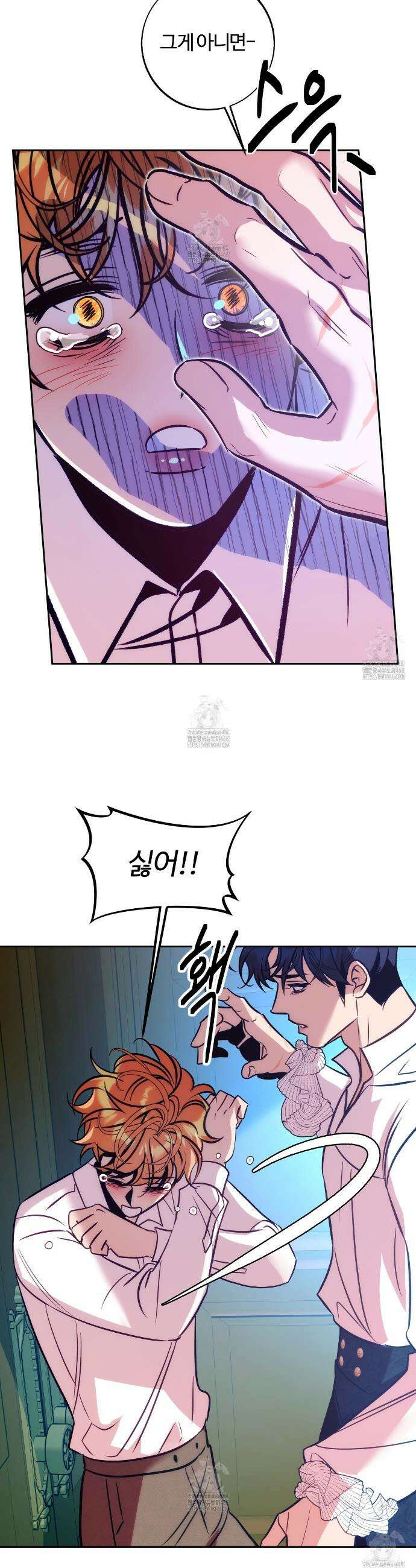 오르카 맨션 7화 12