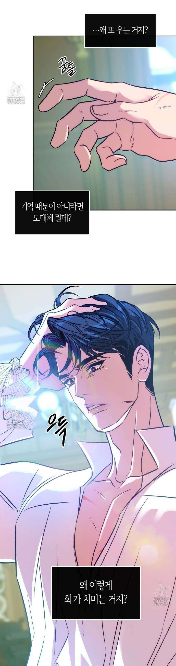 오르카 맨션 7화 14