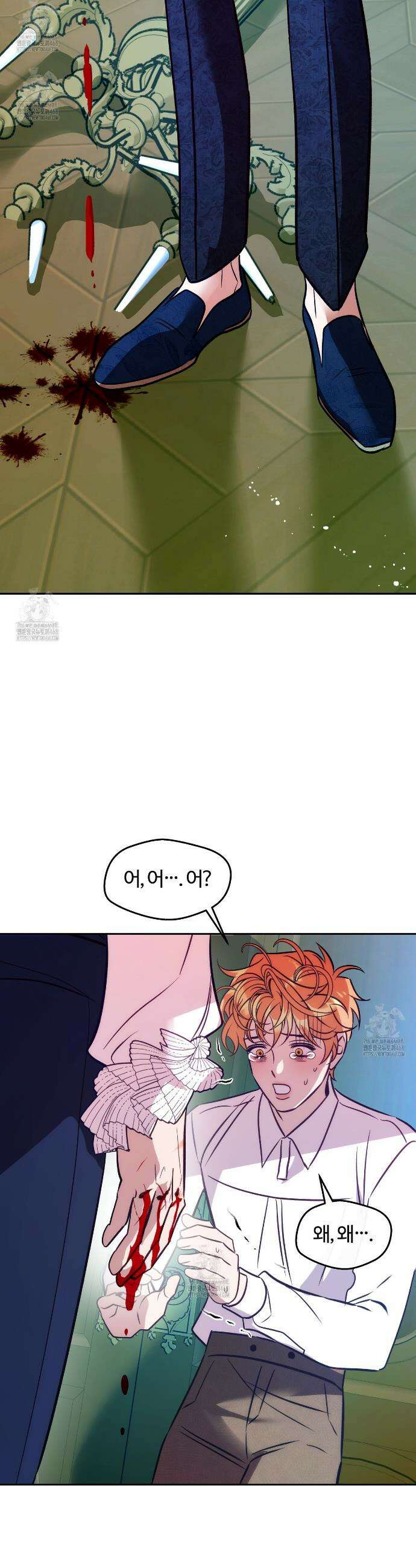 오르카 맨션 7화 20