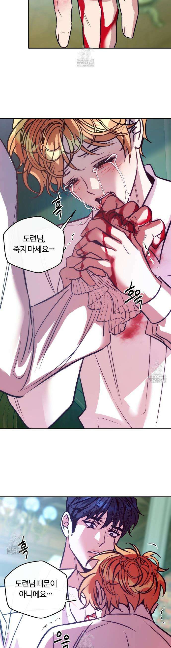 오르카 맨션 7화 24