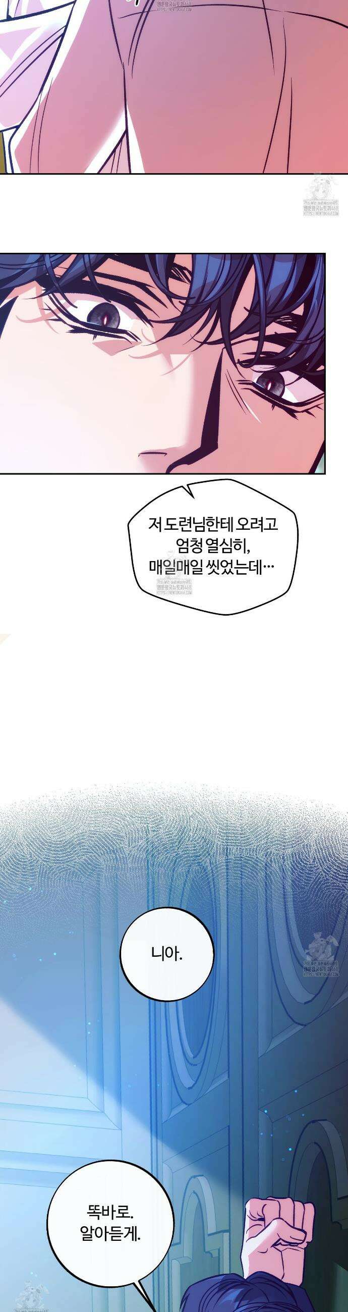 오르카 맨션 7화 25