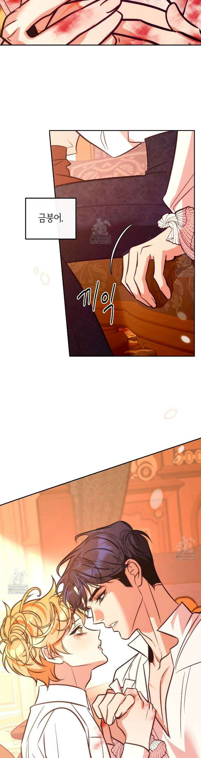 오르카 맨션 7화 39