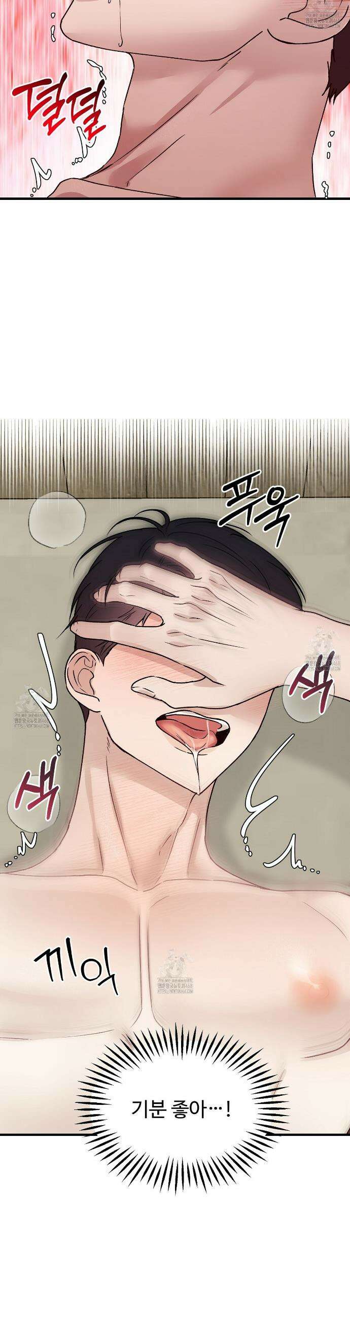 폴스 어웨이크닝(False Awakening) 6화 6