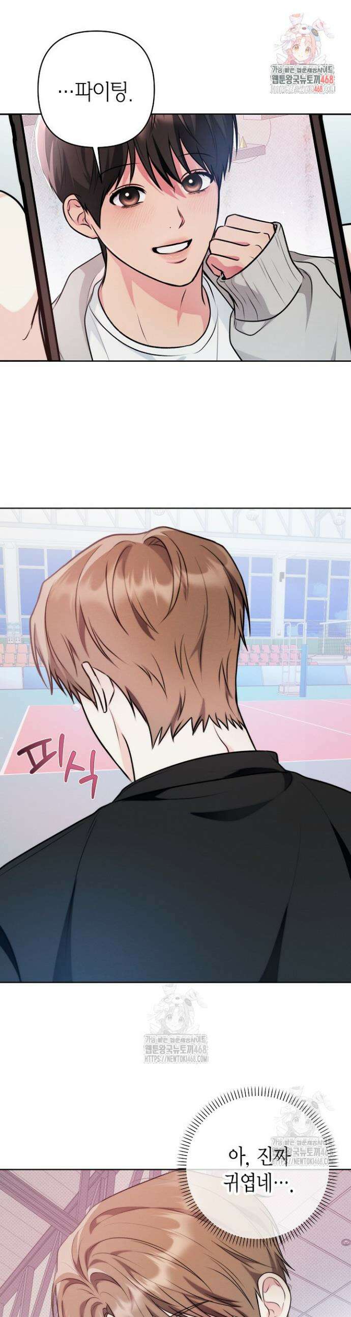 러디 칙스 8화 1