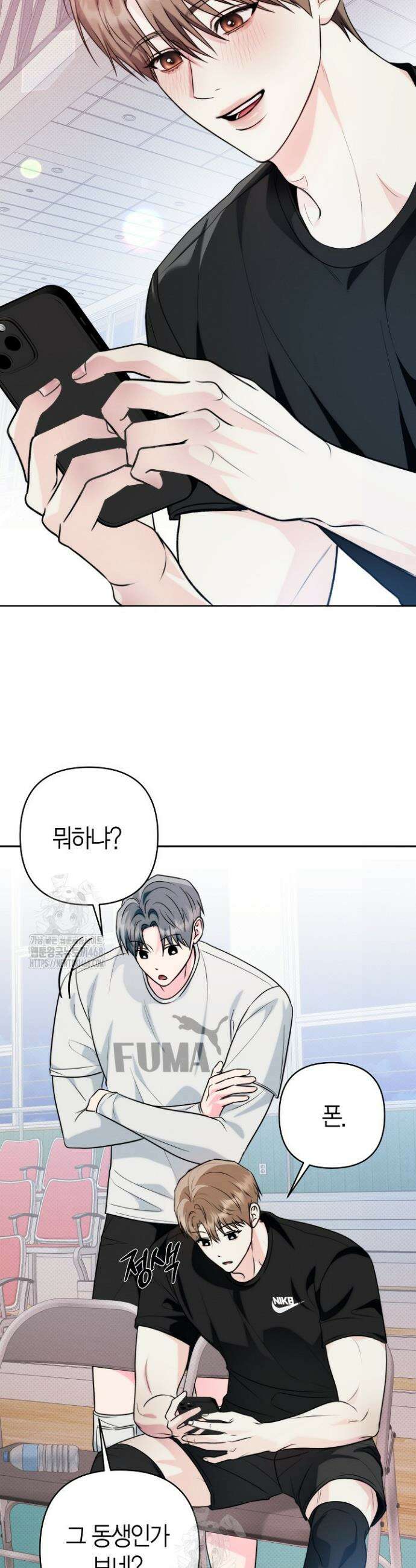 러디 칙스 8화 2