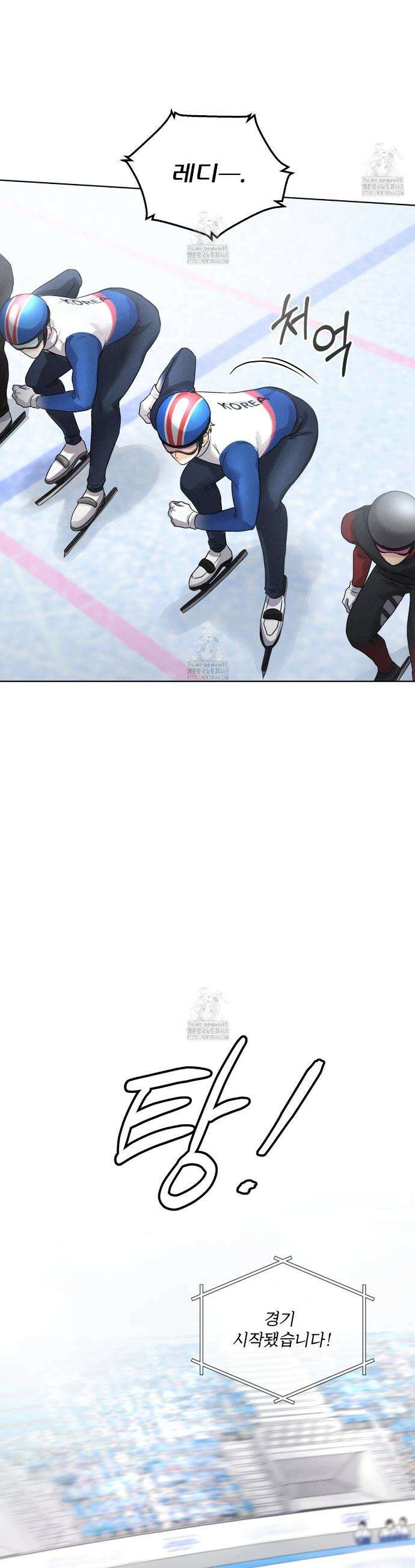 올림피언 12화 3