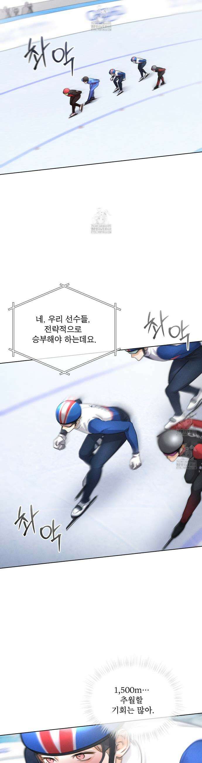 올림피언 12화 4