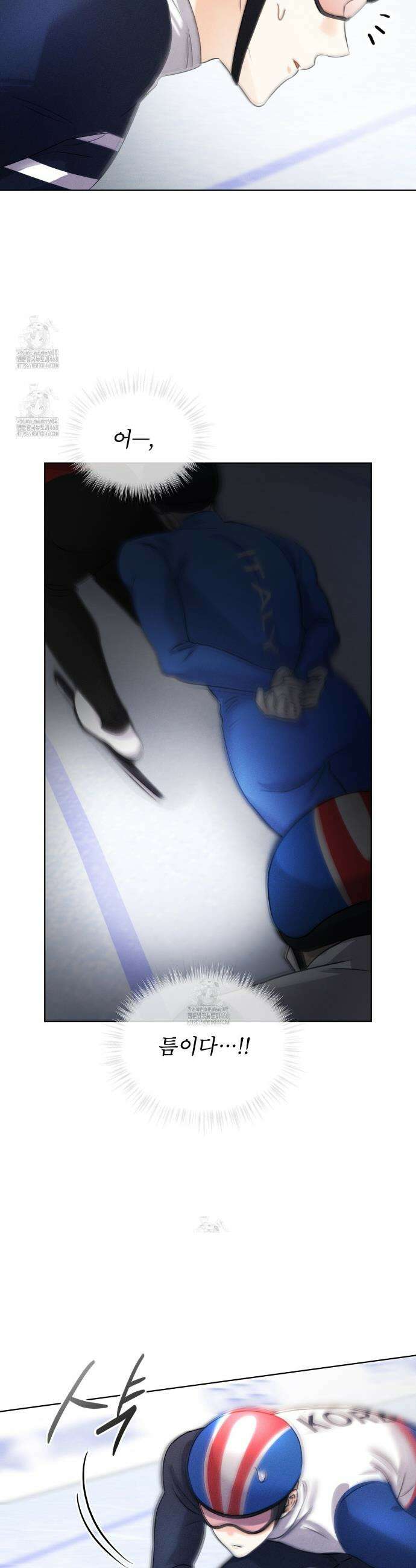 올림피언 12화 10