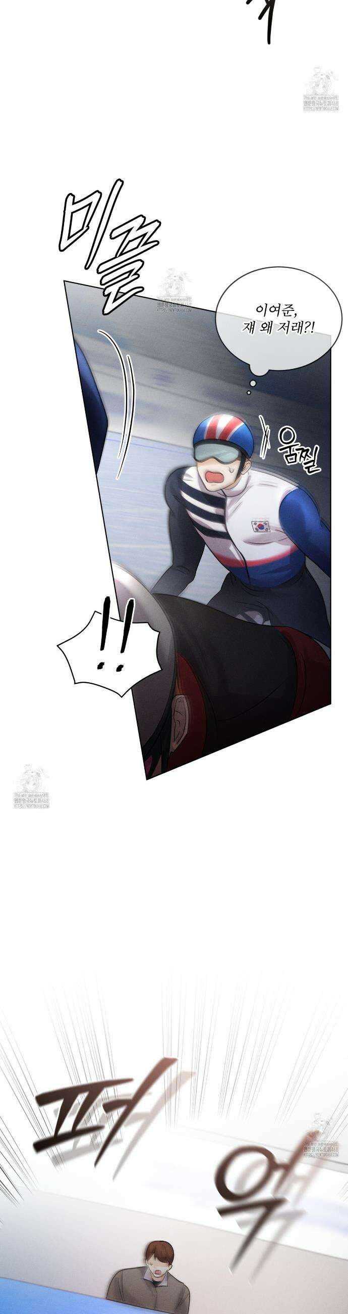 올림피언 12화 13