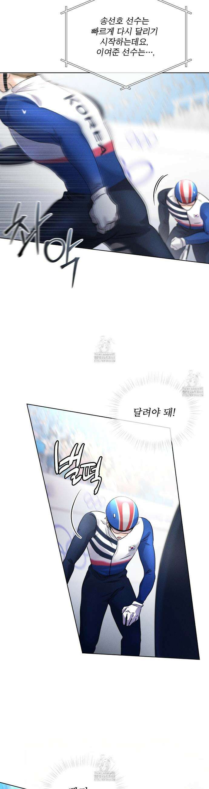 올림피언 12화 15