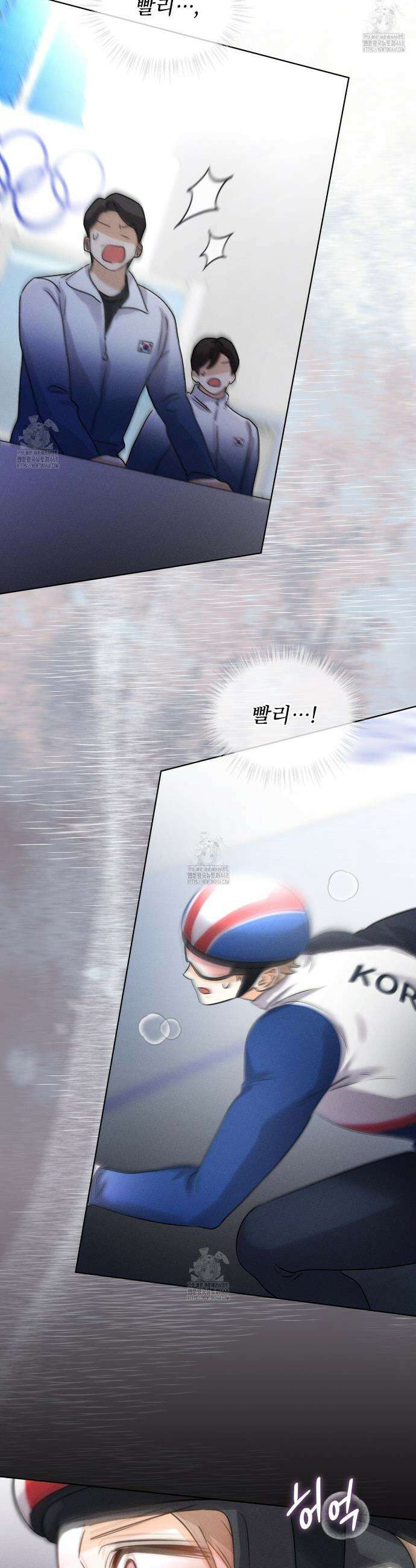 올림피언 12화 16