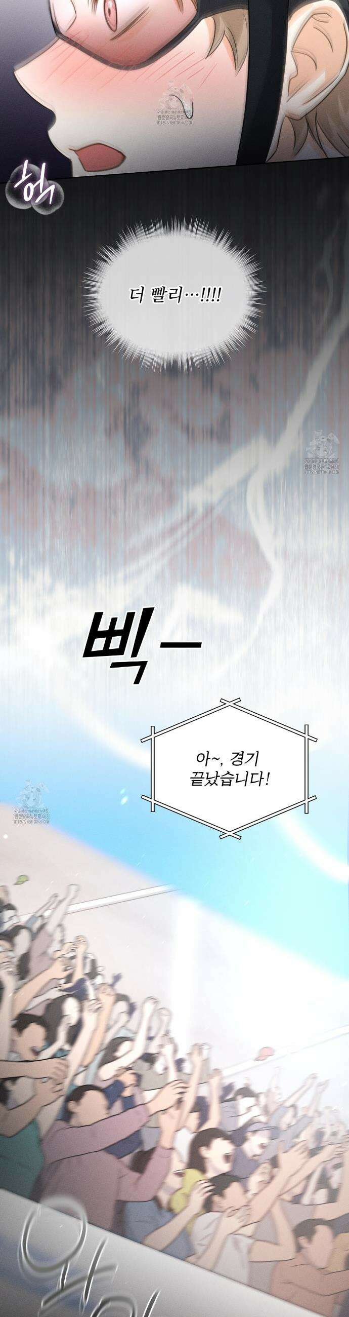 올림피언 12화 17
