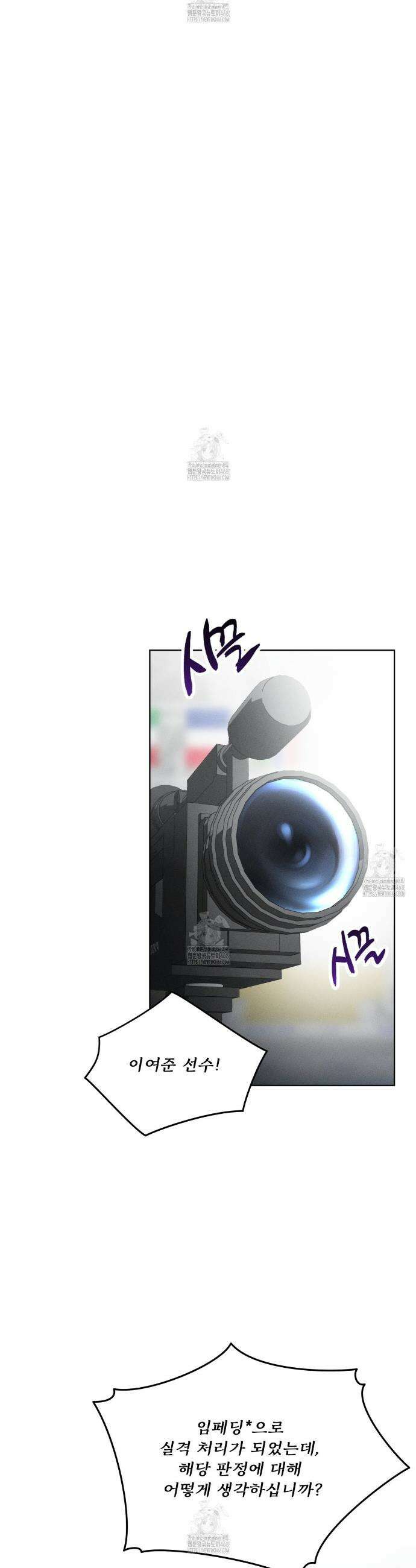 올림피언 12화 20