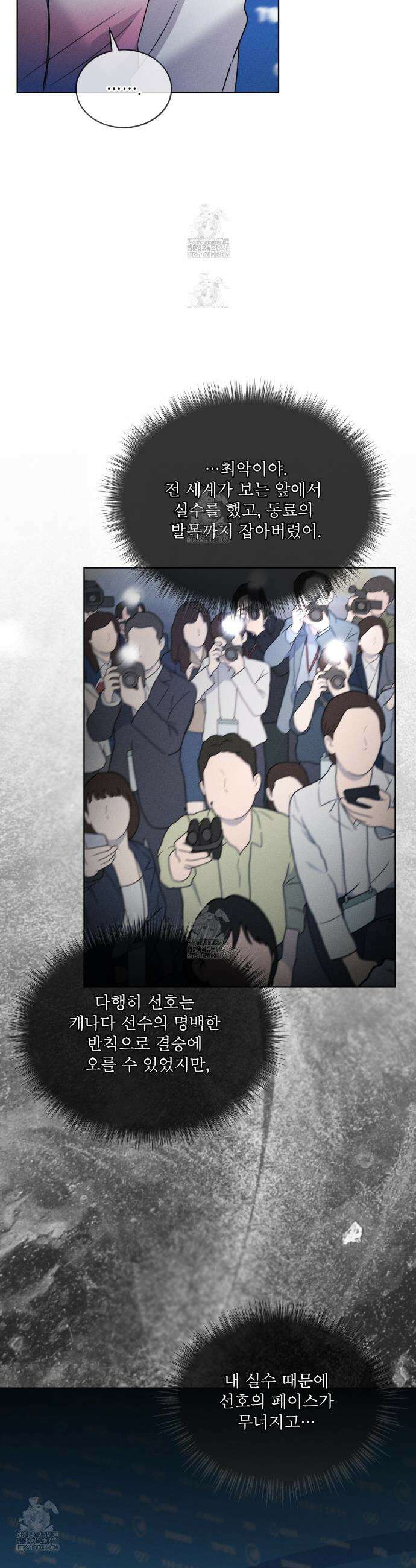 올림피언 12화 22
