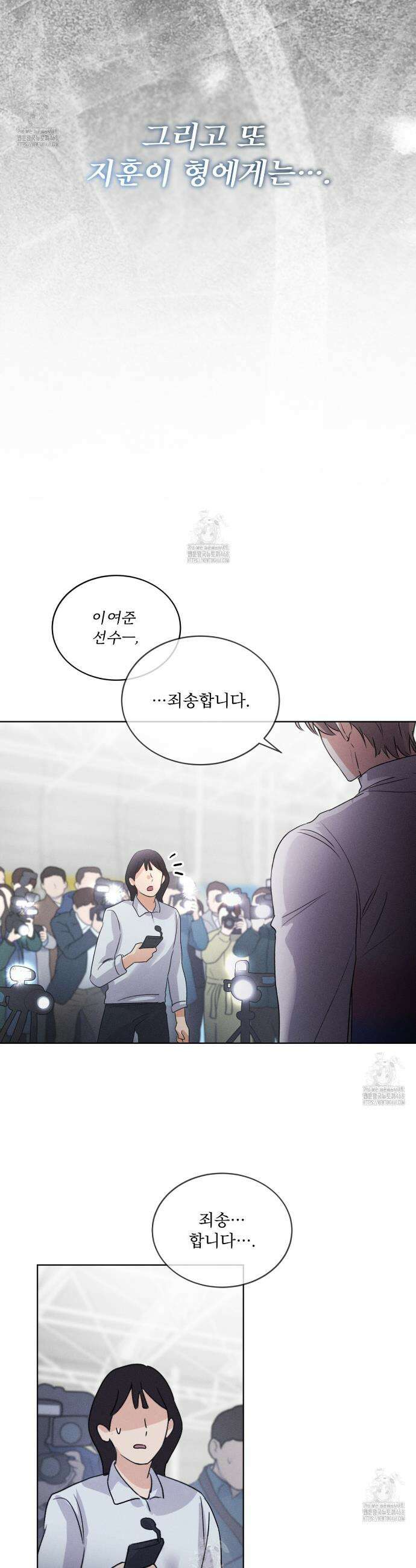 올림피언 12화 24