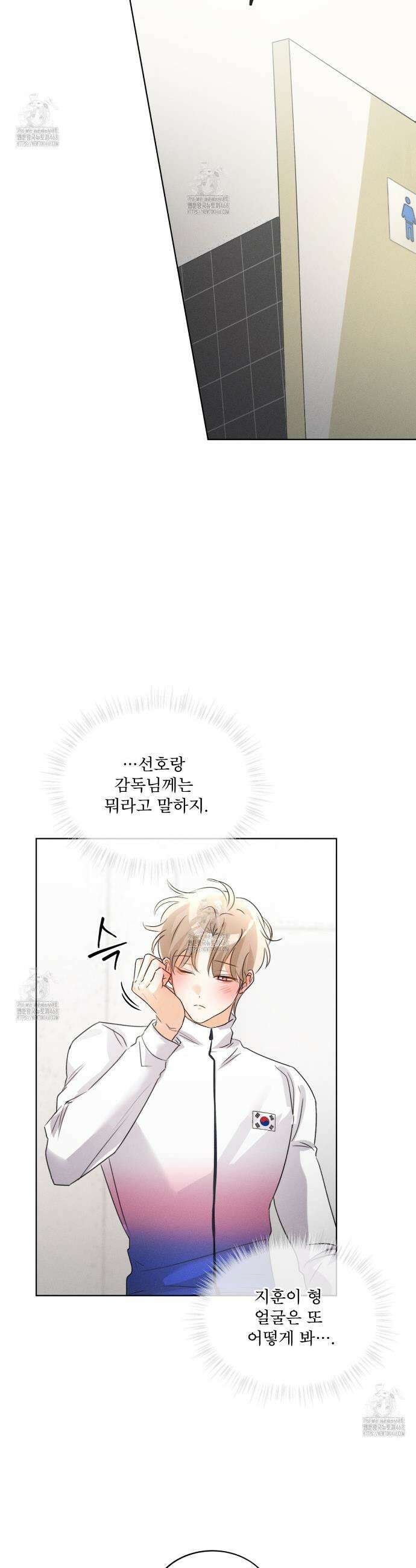 올림피언 12화 27