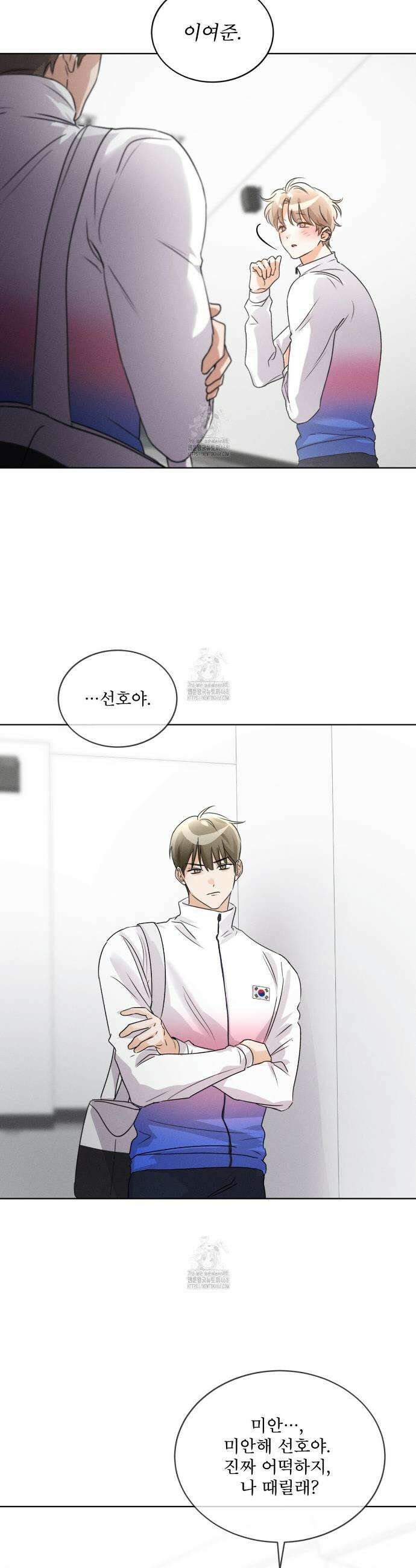 올림피언 12화 28