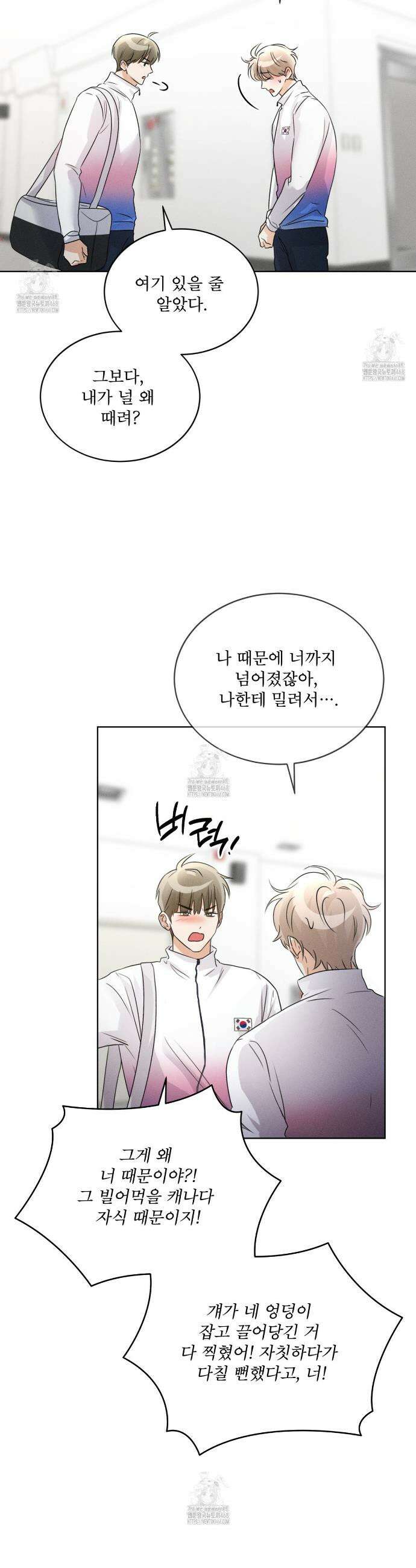 올림피언 12화 29