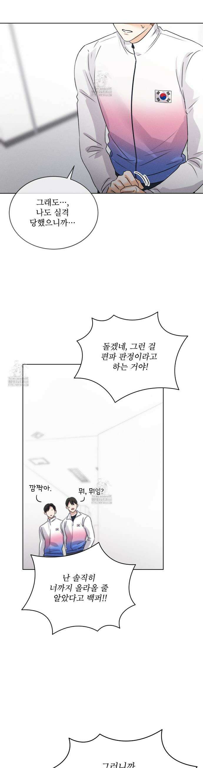 올림피언 12화 30