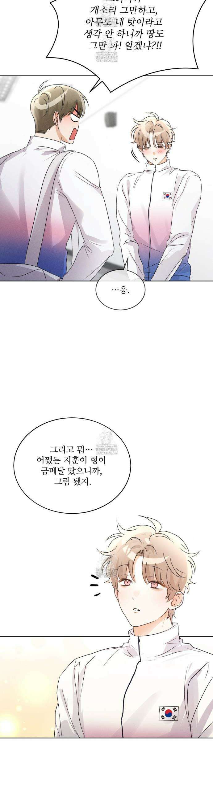올림피언 12화 31