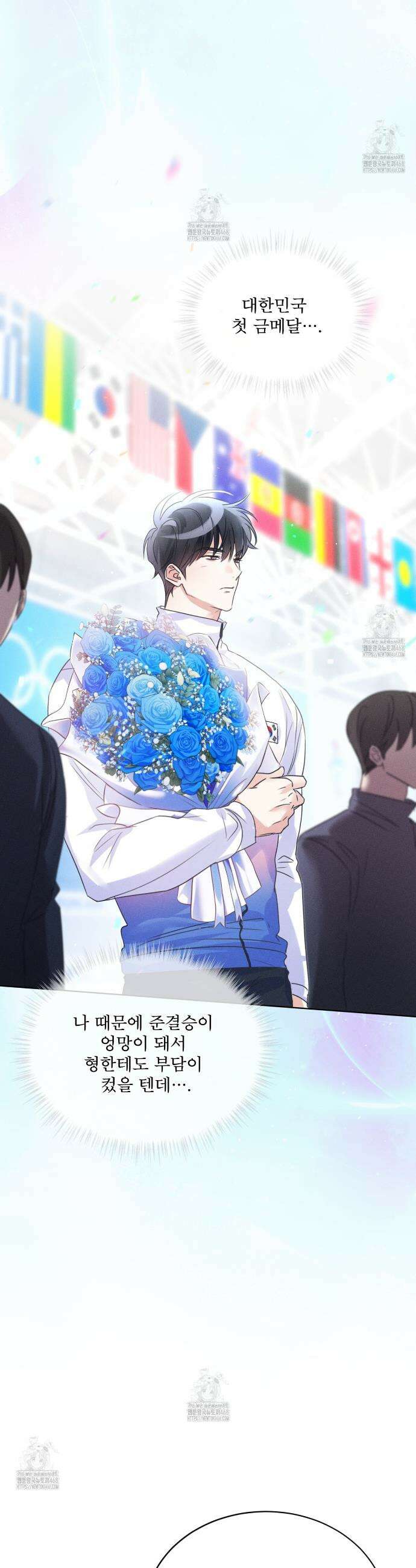 올림피언 12화 33