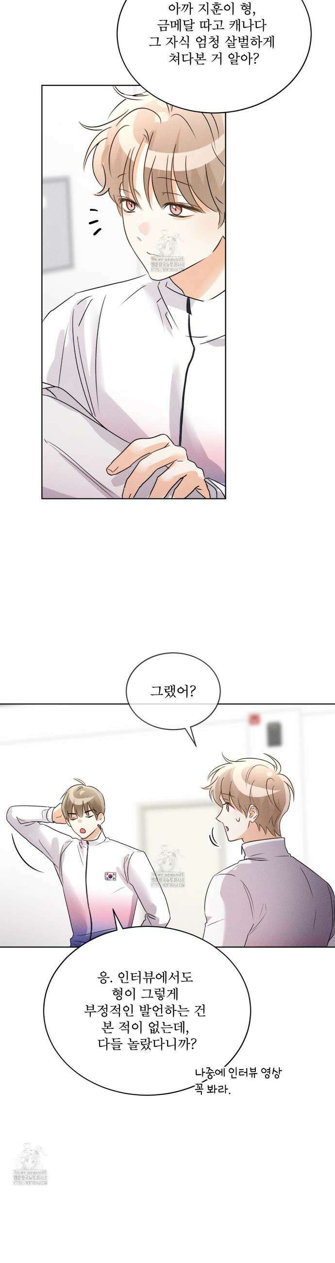 올림피언 12화 34