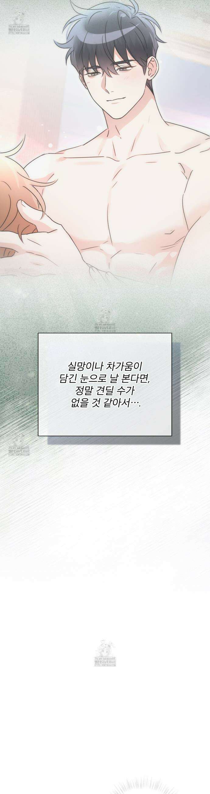 올림피언 12화 36